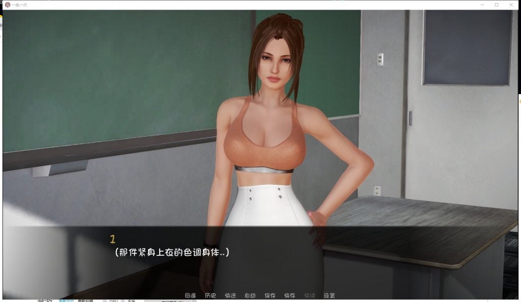 【校园SLG/汉化/动态】一生一次 V0.60PC+安卓 精翻汉化版+CG【更新/3.6G】