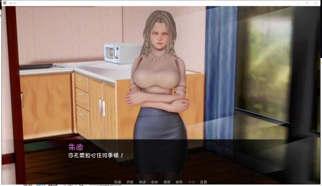【校园SLG/汉化/动态】一生一次 V0.60PC+安卓 精翻汉化版+CG【更新/3.6G】