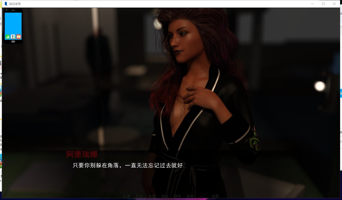 【欧美SLG/汉化/动态】缘起缘落 V0.11 精翻汉化版+全CG【PC+安卓】【新汉化/2.2G】