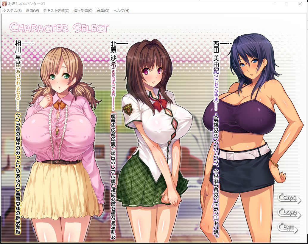 【拔作ADV/汉化】姐姐狩猎！让我们兴奋不已的大姐姐们接招吧！安卓+PC 汉化版+CG动画【2.3G】-ACG家园网