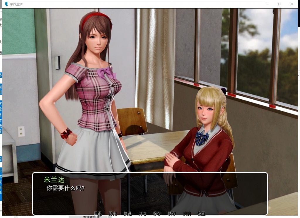【神作SLG/汉化/动态】我的学园生活 v1.0 精翻汉化版【PC+安卓】【更新/7G】