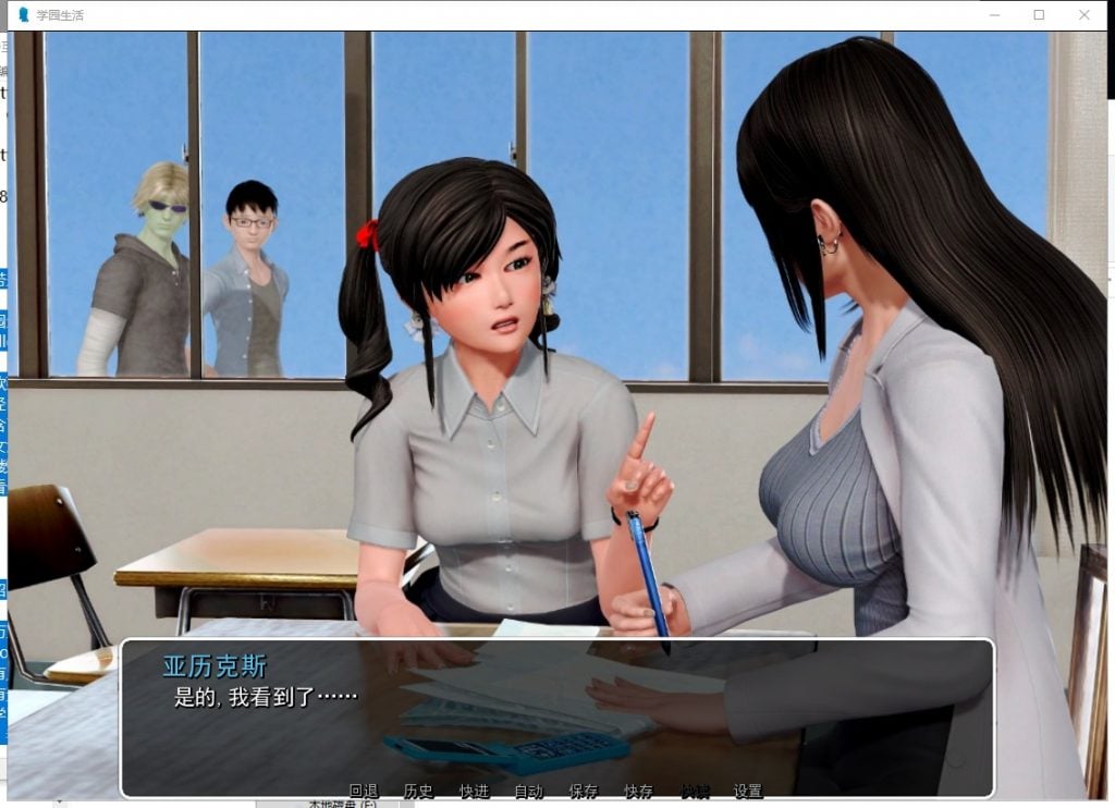 【神作SLG/汉化/动态】我的学园生活 v1.0 精翻汉化版【PC+安卓】【更新/7G】-ACG家园网