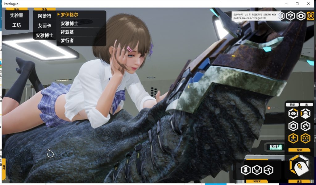 【3D互动/全动态】堕落玩偶女2号：爱欲行动 Ver0.27b 破解PC+VR版【新敌人/新H】[10G]