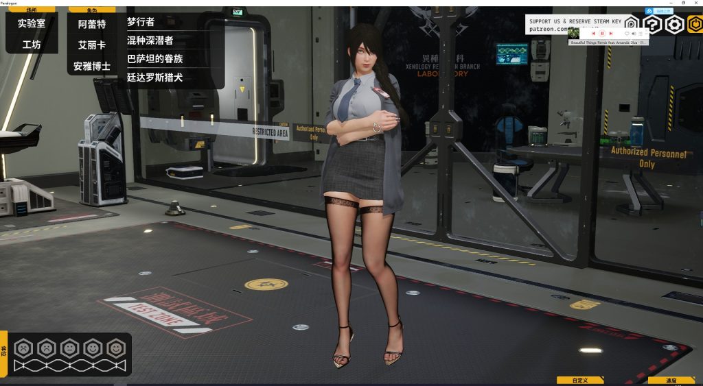【3D互动/全动态】堕落玩偶女2号：爱欲行动 Ver0.27b 破解PC+VR版【新敌人/新H】[10G]