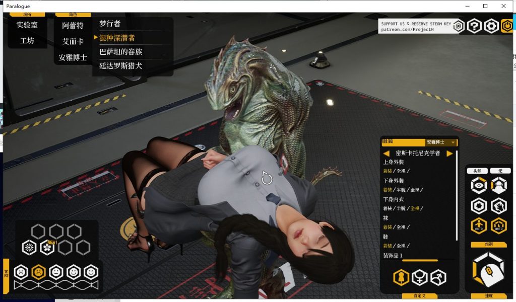 【3D互动/全动态】堕落玩偶女2号：爱欲行动 Ver0.27b 破解PC+VR版【新敌人/新H】[10G]