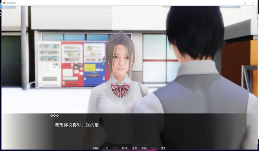 【欧美SLG/汉化/动态】公共色*！V0.40 精翻汉化版+CG【PC+安卓】【更新/1G】