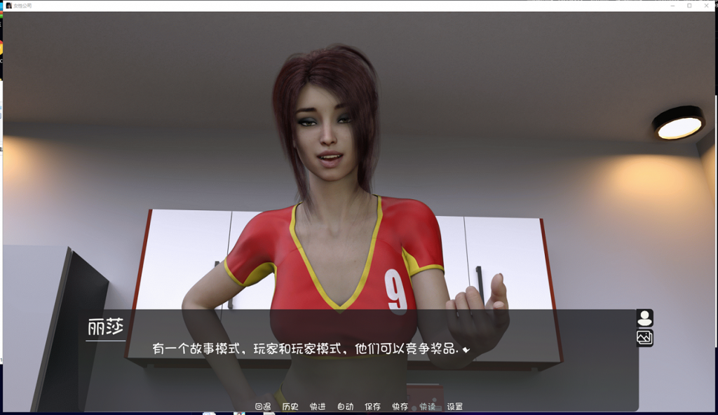 【欧美SLG/汉化/黑丝】女性公司 Ver5.0 PC+安卓汉化版/全CG【动态/2.6G】