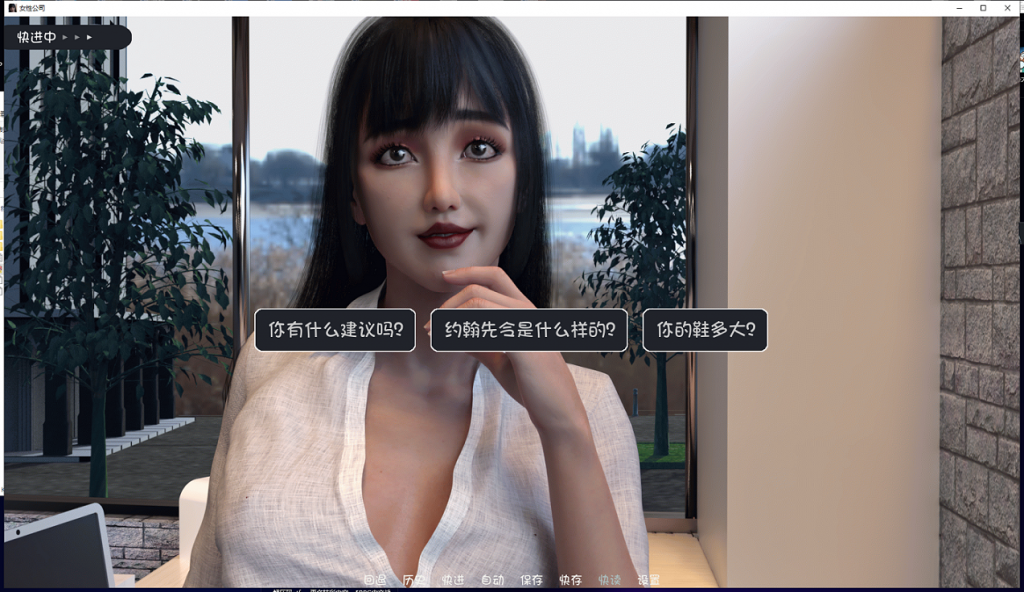 【欧美SLG/汉化/黑丝】女性公司 Ver5.0 PC+安卓汉化版/全CG【动态/2.6G】-ACG家园网
