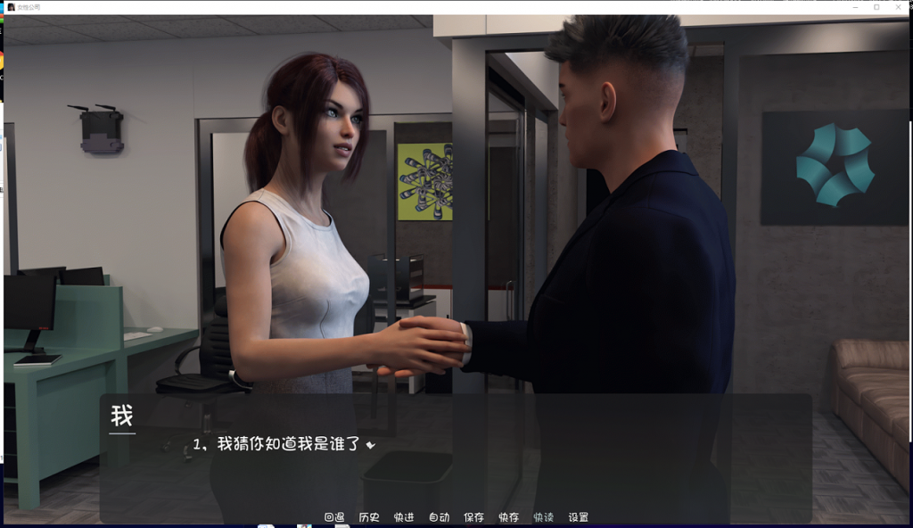 【欧美SLG/汉化/黑丝】女性公司 Ver5.0 PC+安卓汉化版/全CG【动态/2.6G】