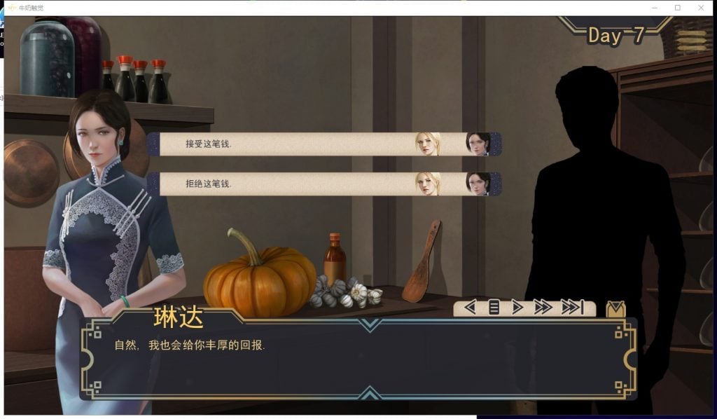 【欧美SLG/汉化/动态】牛奶触觉 V1.4 PC+安卓 精翻汉化作弊版+CG【更新/2.6G】