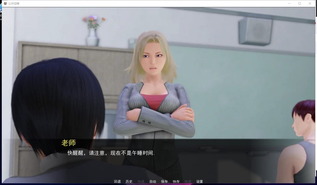 【欧美SLG/汉化/动态】公共色*！V0.40 精翻汉化版+CG【PC+安卓】【更新/1G】