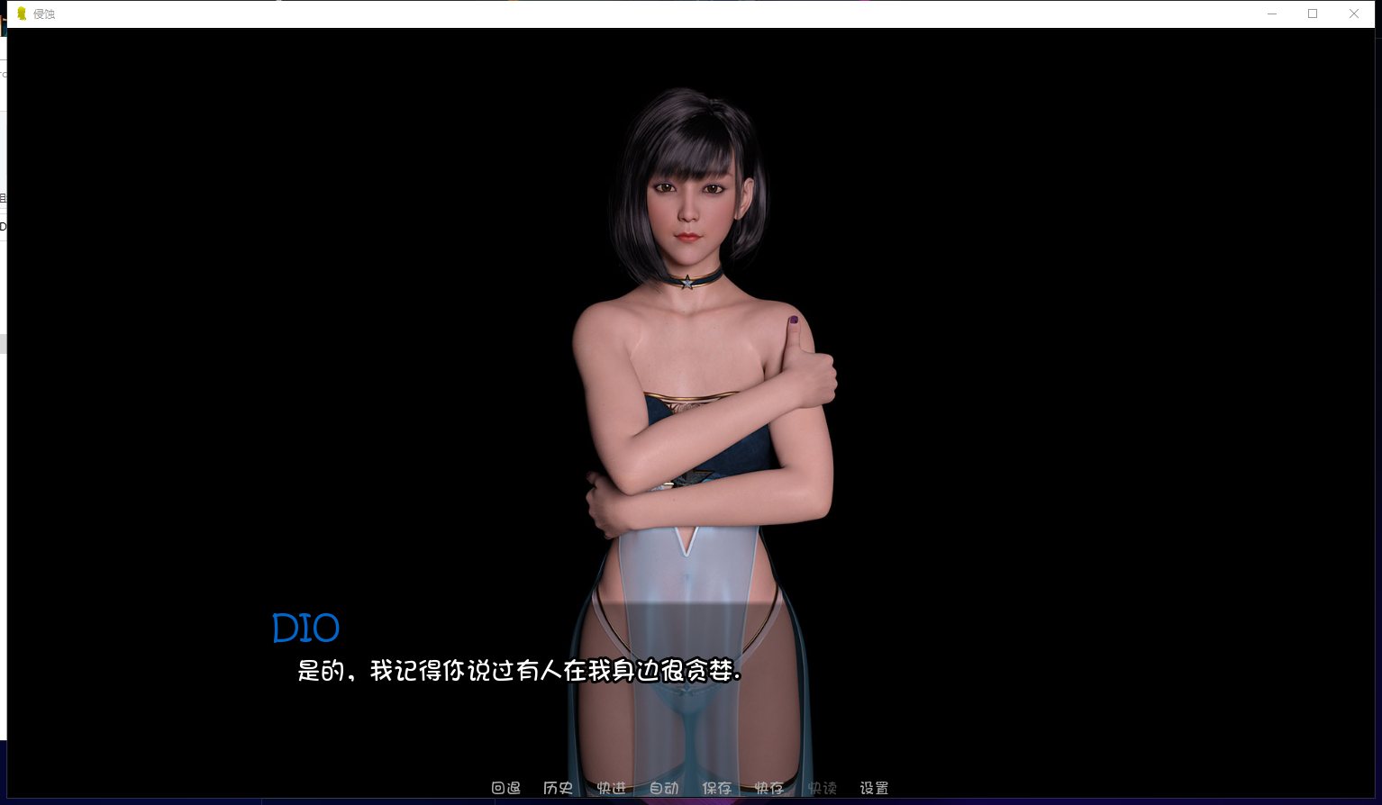 【欧美SLG/汉化/牛头人】侵蚀 第二章 V0.12 PC+安卓汉化版/第一章完结【动态/4.5G】-ACG家园网