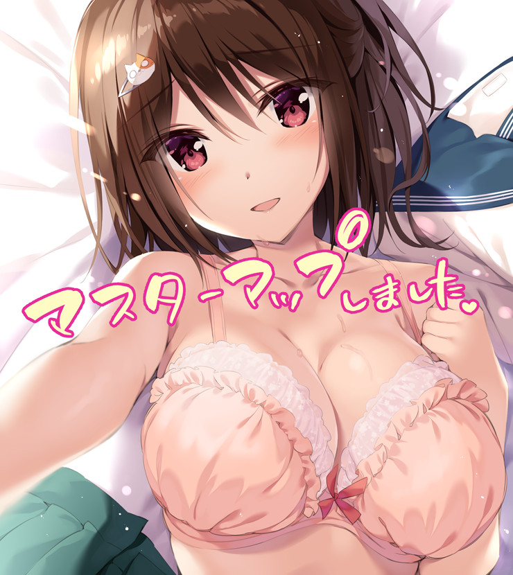 【ADV/汉化/全动态】同居女友！ 靴下精翻汉化版 付CG+存档+动画【3G/新汉化/全CV】