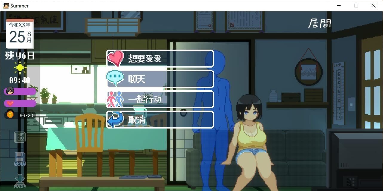 【互动SLG/全动态】SUMMER♪ 田舎性活 Ver1.02 完整正式版【600M/新作/全CV】