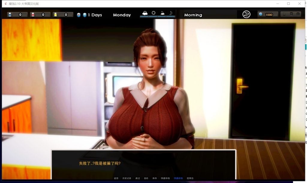 【欧美SLG/汉化/动态】Corruption腐蚀 v2.00 汉化作弊版【PC+安卓】【更新/6G】