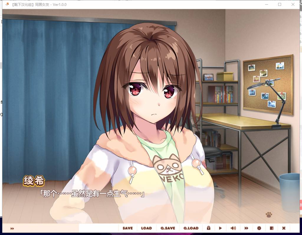 【ADV/汉化/全动态】同居女友！ 靴下精翻汉化版 付CG+存档+动画【3G/新汉化/全CV】