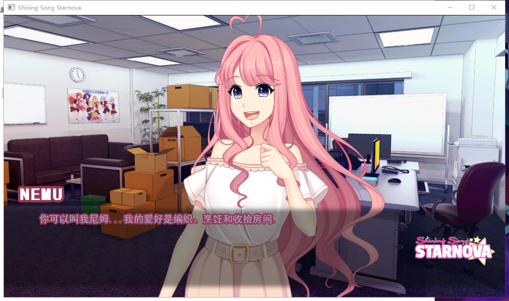 【大型ADV/汉化/全动态全CV】闪耀之星 PC+安卓 精翻汉化完结版【新汉化//6G】