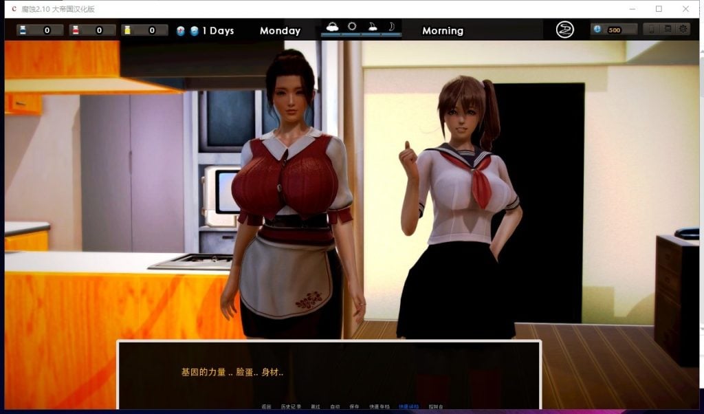 【欧美SLG/汉化/动态】Corruption腐蚀 v2.00 汉化作弊版【PC+安卓】【更新/6G】