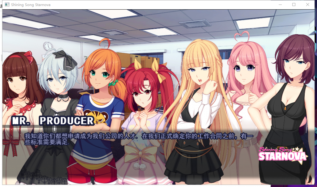 【大型ADV/汉化/全动态全CV】闪耀之星 PC+安卓 精翻汉化完结版【新汉化//6G】
