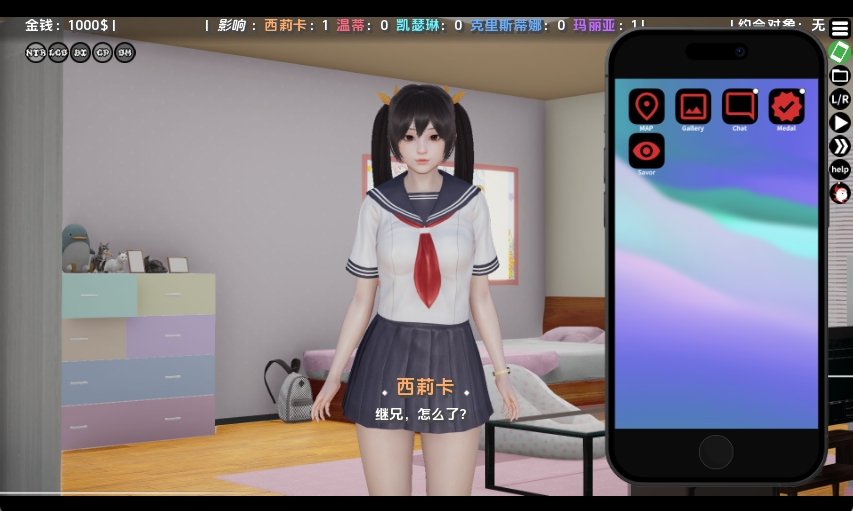 【PC/安卓/AI汉化版/亚洲/SLG/2.03G】超能力重制版（Supower – Remake）Ver0.54 PC+安卓+内嵌AI汉化+亚洲动态SLG游戏+2.03G