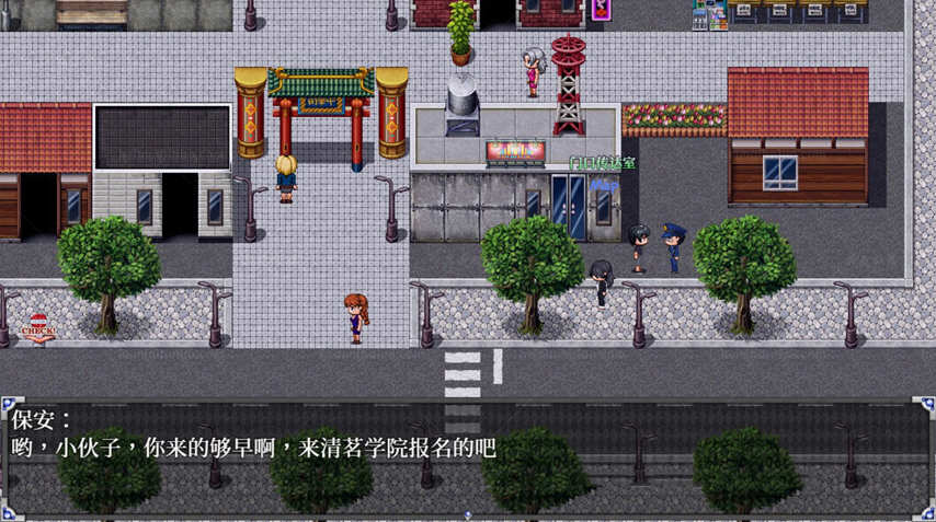 【安卓/PC/中文/6.8G/RPG/国产/完结】逆命(REVERSE FATE) Ver2.1.0 纯爱+NTR双线路 中文修复完结版 PC+安卓 国产RPG游戏&补+6.8G