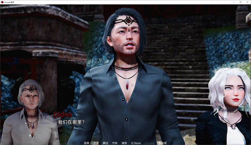 【安卓/PC/SLG/汉化版/2.0G/完结】崇拜(The Lecuyer Cult) Ver1.0 汉化中文完结版 PC+安卓 欧美SLG游戏&补更+2.0G
