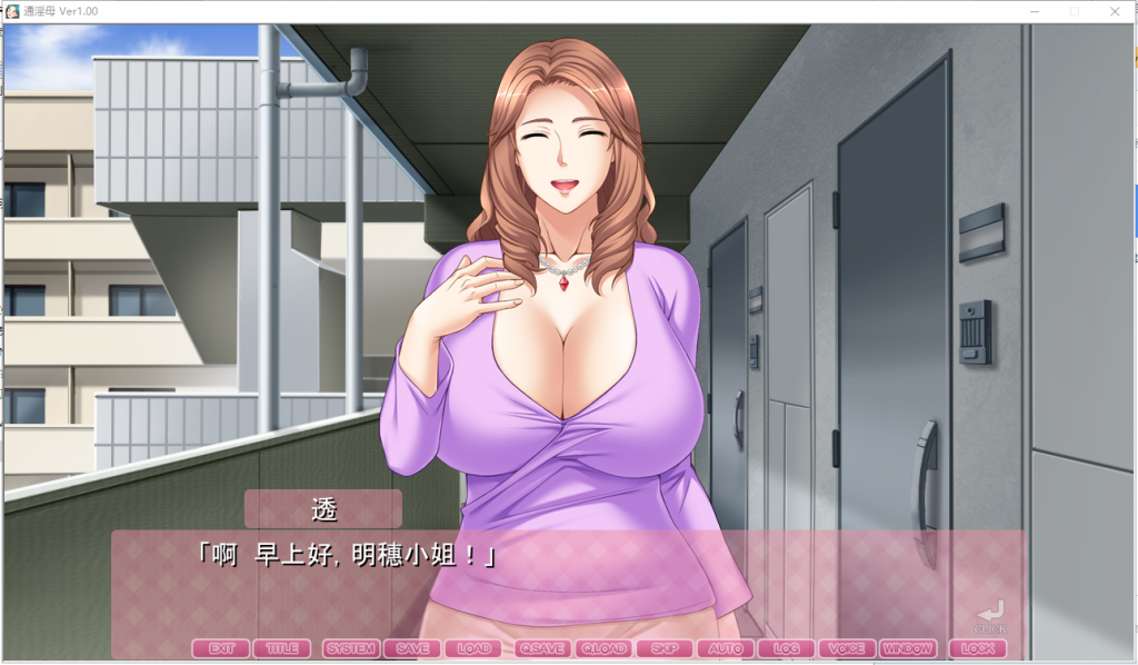 【母系ADV/汉化/CV】通*母~在儿子的房间变回女人的母亲！汉化版 付CG存档【新汉化/2.6G】