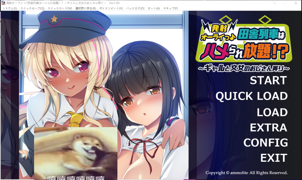 【拔作ADV/汉化】尽情发射！玩弄辣妹售票员的大叔！ 安卓+PC 汉化版+CG包【新汉化/850M】-ACG家园网