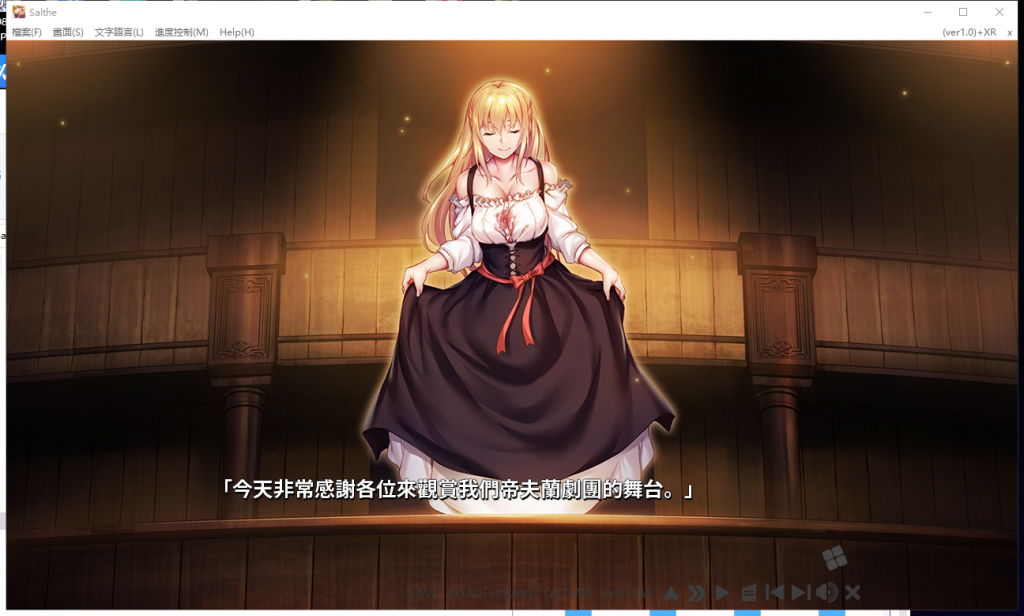 【黑暗ADV/中文】莎爾蒂~绝望与崩溃的鬼畜无尽轮回 官方中文版【3.9G/全CV】