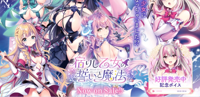 【PC/AI汉化版/恋爱/TS/ADV游戏/4.15G】寄宿少女的誓约与魔法（宿りし乙女の誓いと魔法）AI汉化版+恋爱TS+ADV游戏+4.15G
