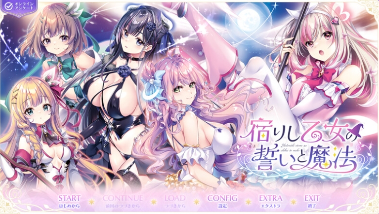 【PC/AI汉化版/恋爱/TS/ADV游戏/4.15G】寄宿少女的誓约与魔法（宿りし乙女の誓いと魔法）AI汉化版+恋爱TS+ADV游戏+4.15G-ACG家园网