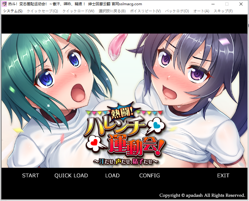 【拔作ADV/汉化】热斗！病态羞耻运动会！云汉化版 付动画+存档【1.6G/新汉化/全CV】-ACG家园网