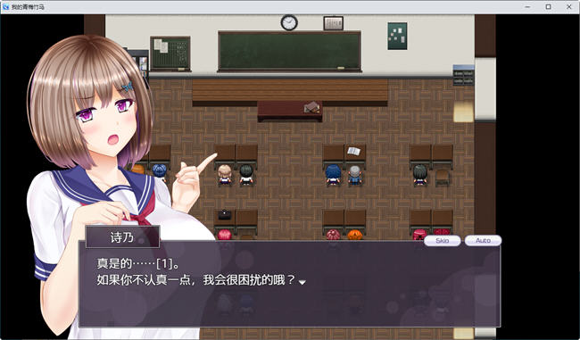 【PC/汉化版/1.4G/RPG/CG】我的青梅竹马 精翻汉化版+存档+CG+爆款日式RPG游戏&NTR&补+1.4G
