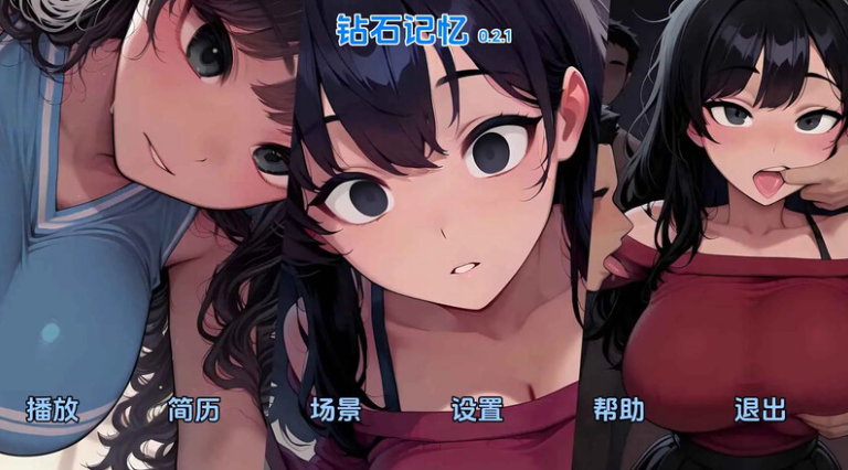 【PC/安卓/AI汉化版/日系/SLG游戏/991M】钻石记忆（Diamond Memories）Ver0.2.1 内嵌AI汉化+PC+安卓+日系动态SLG游戏+991M-ACG家园网
