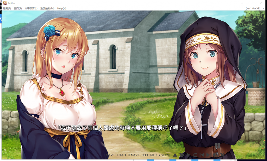 【黑暗ADV/中文】莎爾蒂~绝望与崩溃的鬼畜无尽轮回 官方中文版【3.9G/全CV】