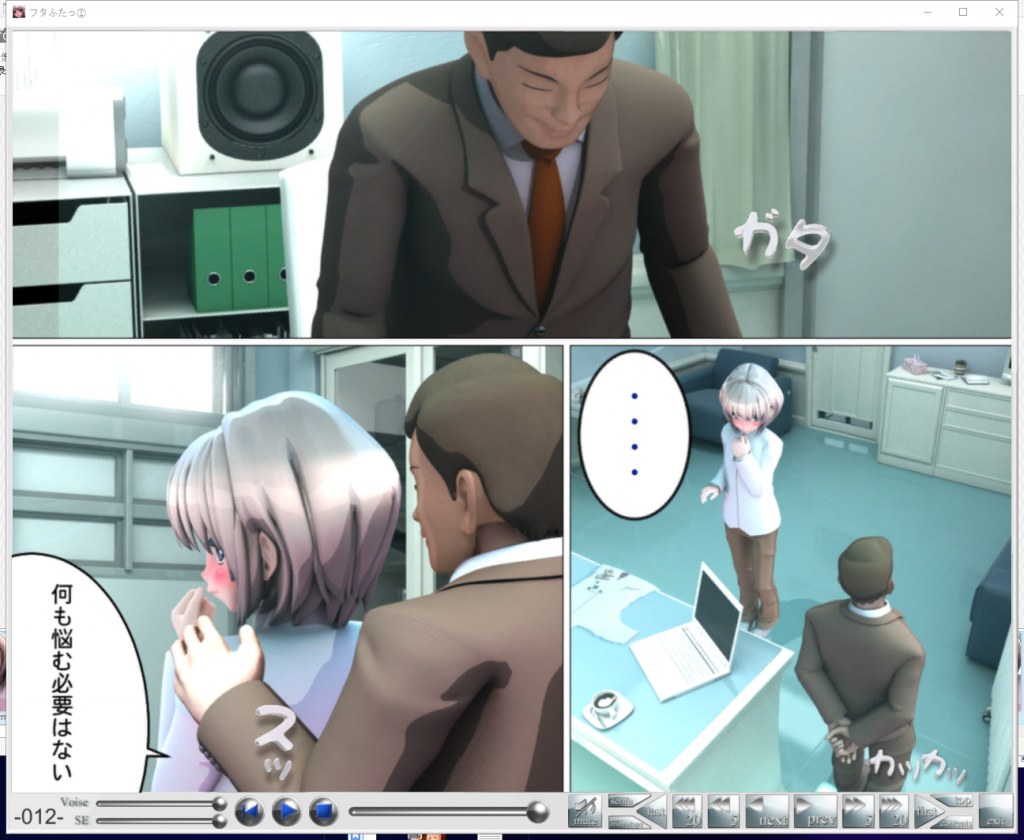 【3D/全动态】熏子：被捕获的特长生+完美女子化计划！游戏+漫画版【连体黑丝】【7.3G】