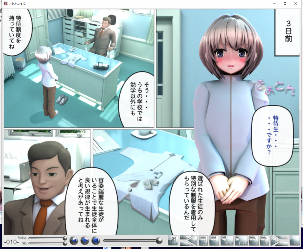 【3D/全动态】熏子：被捕获的特长生+完美女子化计划！游戏+漫画版【连体黑丝】【7.3G】