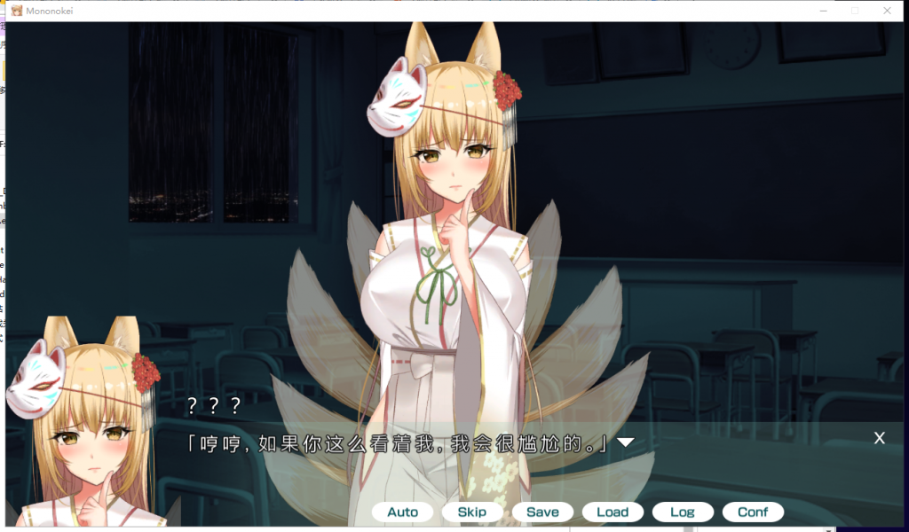 【大作ADV/汉化/全动态】妖魅系女友~阴沉沉的恋爱想要吗？ 汉化版 付存档+CG包【6.2G/新汉化/全CV】