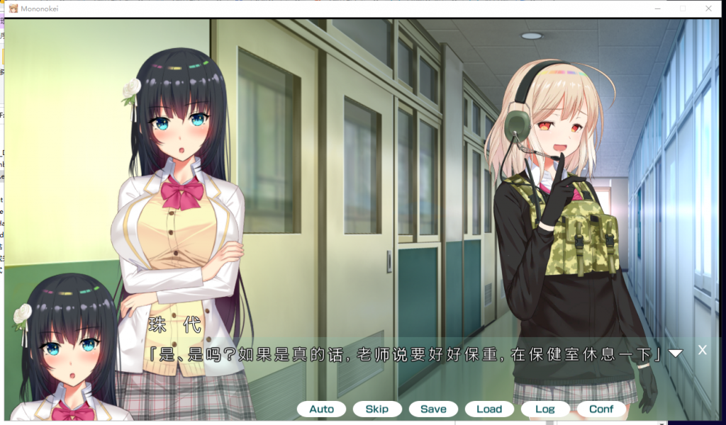 【大作ADV/汉化/全动态】妖魅系女友~阴沉沉的恋爱想要吗？ 汉化版 付存档+CG包【6.2G/新汉化/全CV】