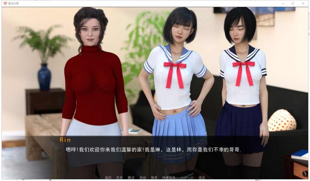 【欧美SLG/汉化/动态】女神的最佳交易 V0.80 PC+安卓 精翻汉化版【更新/3.6G】