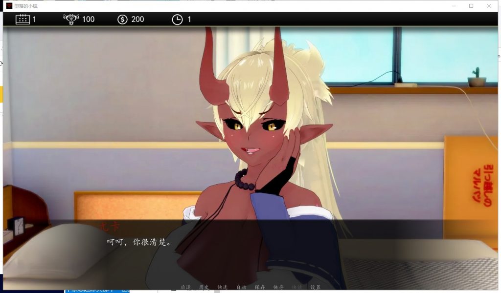 【欧美SLG/汉化/动态】堕落的小镇 V0.60 精翻汉化版 [PC+安卓]【1.6G/更新】
