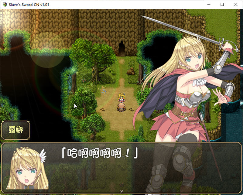 【PC/安卓/中文/RPG/4.8G】奴隶之剑(Slaves Sword) 1+2 帝国革命篇+自由都市篇 中文版+存档+日系RPG游戏&补+4.8G