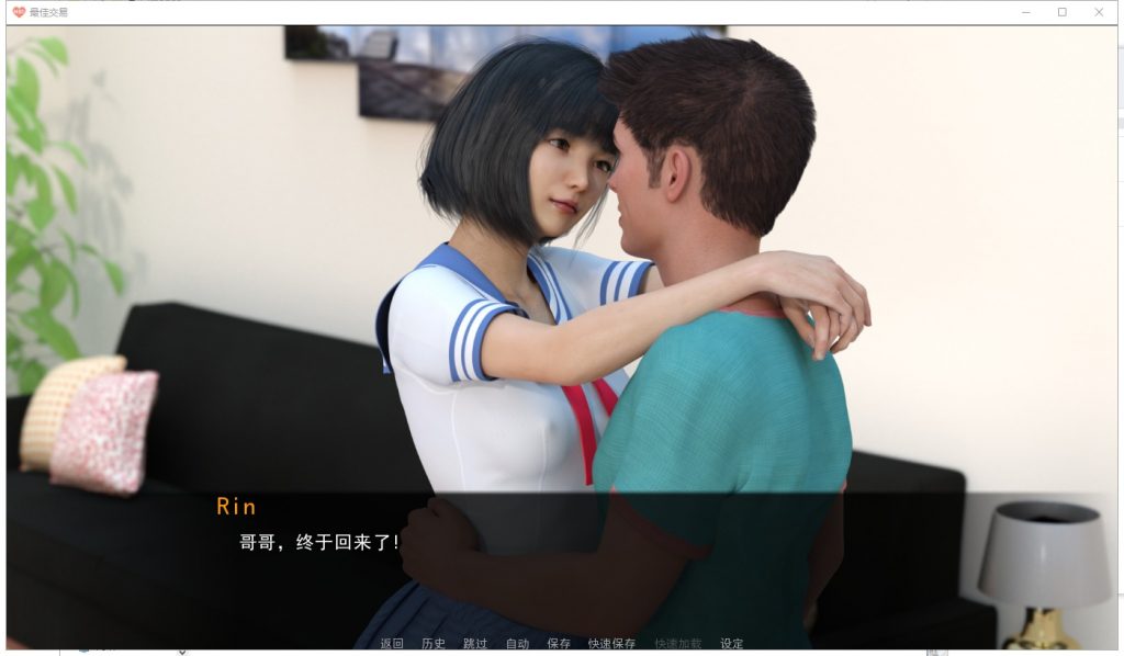 【欧美SLG/汉化/动态】女神的最佳交易 V0.80 PC+安卓 精翻汉化版【更新/3.6G】