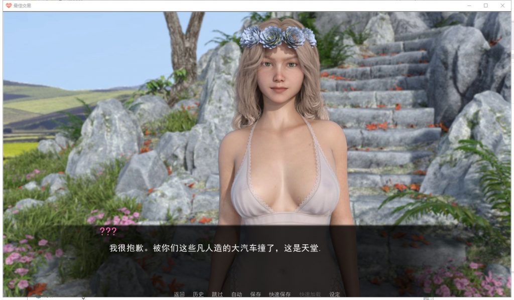 【欧美SLG/汉化/动态】女神的最佳交易 V0.80 PC+安卓 精翻汉化版【更新/3.6G】-ACG家园网