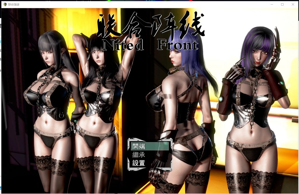 【RPG/中文/末世废土】联合阵线 G60 中文步兵超级作弊版[PC+安卓]【3.9G/更新】-ACG家园网