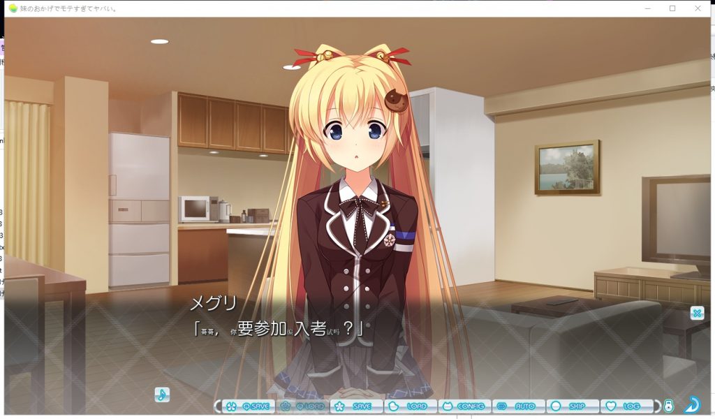 【大型ADV/汉化/全CV】多亏了妹妹，我太受欢迎了！安卓+PC 云汉化版+CG包【新汉化/2.4G】