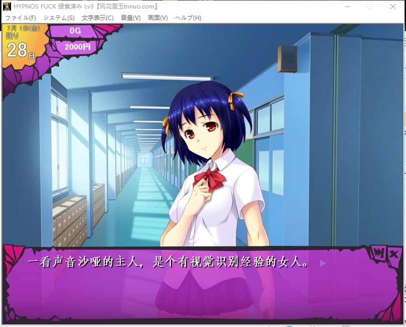 【大型恶堕SLG/汉化】精神觉醒！催银感染！全DLC 云汉化版+全CG包【新汉化/5G】