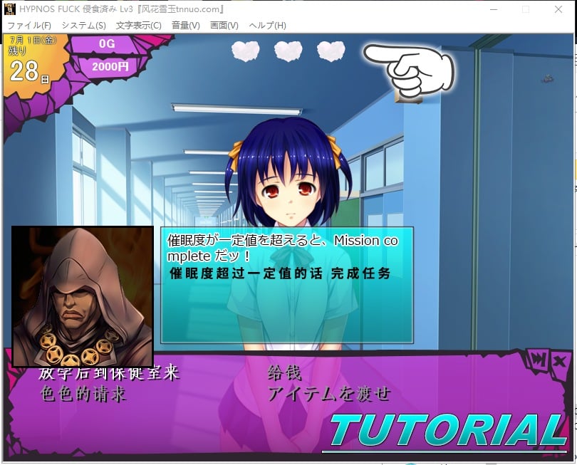 【大型恶堕SLG/汉化】精神觉醒！催银感染！全DLC 云汉化版+全CG包【新汉化/5G】