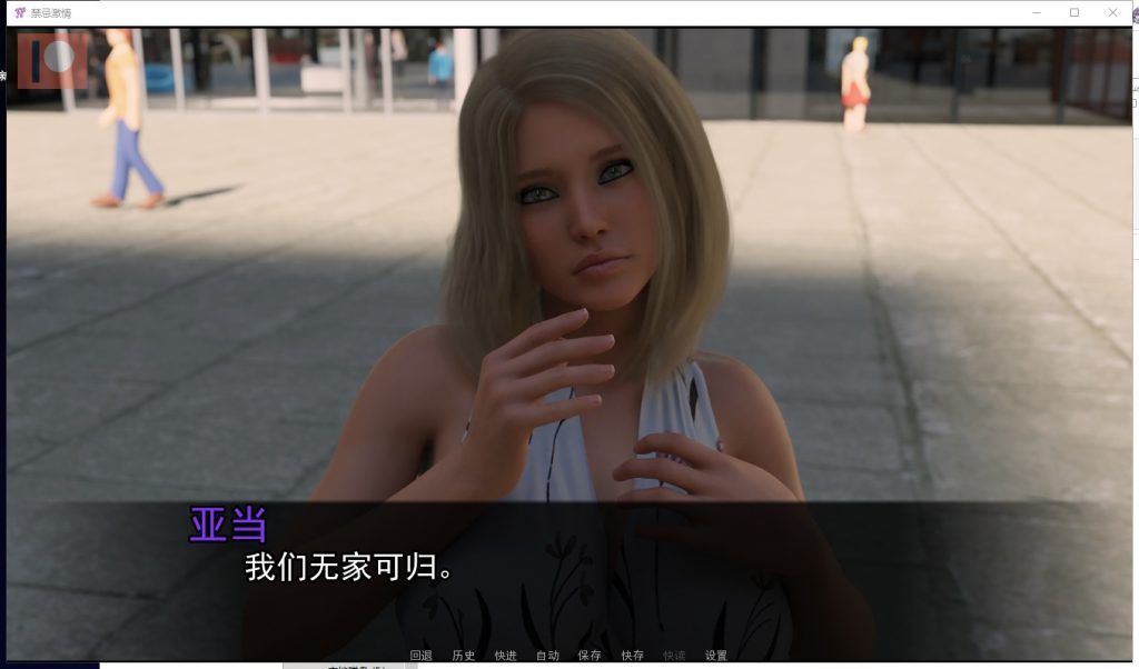 【极品建模/汉化/动态】禁忌激情！V0.20 PC+安卓 精翻汉化版+全CG【更新/2.7G】
