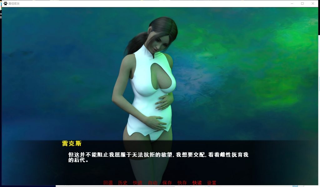 【神奇SLG/汉化/动态】最佳密友~人狗情未了！PC+安卓 精翻汉化完结版【新汉化/4.8G】